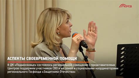 Консультация специалиста: важность своевременной помощи