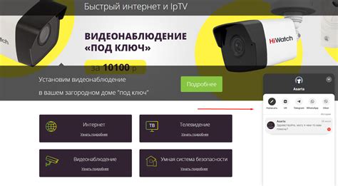 Контакт с технической поддержкой