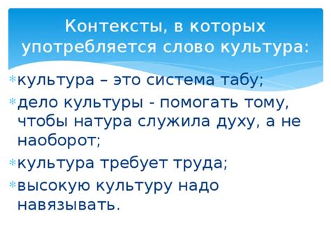 Контексты, в которых употребляются lend и borrow