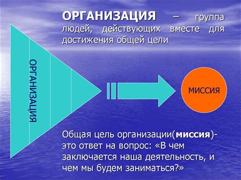 Контрразведка: миссия и цели