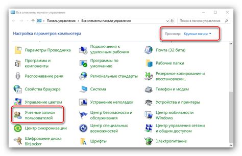 Конфигурация имени пользователя и email