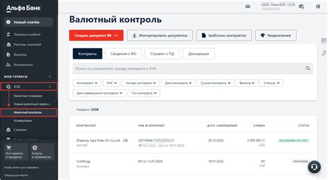 Корректность банковского названия