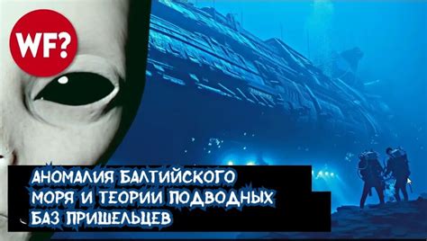 Критика теории пришельцев