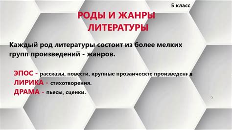 Литературные источники и употребление