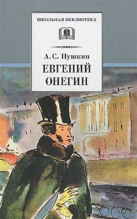 Литературные произведения с фразой "Уж полночь близится"