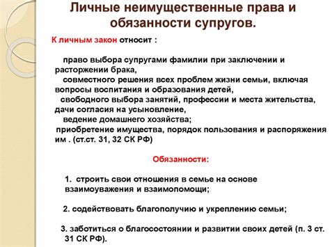 Личные особенности и характеристики Багратиона и Пахоменко