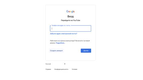 Логиньтесь в существующий аккаунт Google или создайте новый