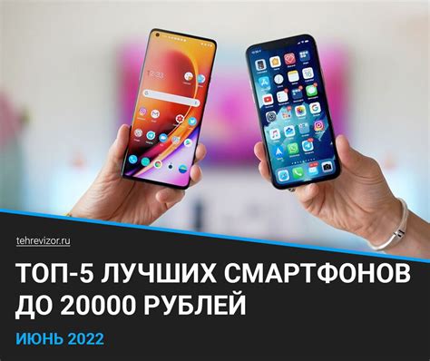 Лучшие методы для смартфонов