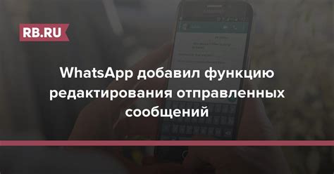 Лучшие способы отслеживания отправленных сообщений через интернет