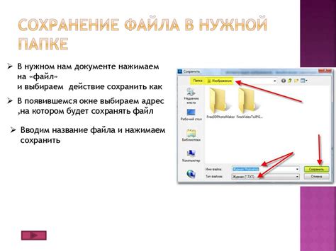 Лучшие указания для работы с файлами