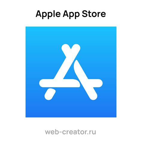 Магазин приложений App Store