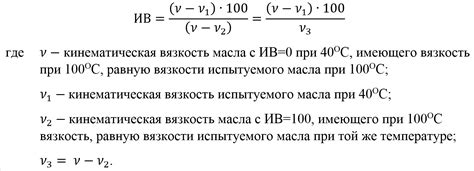 Макроскопический уровень: изменение вязкости с повышением температуры