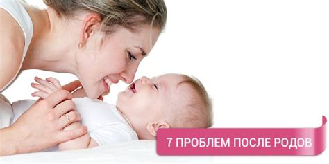 Малы кольца у мамы после родов