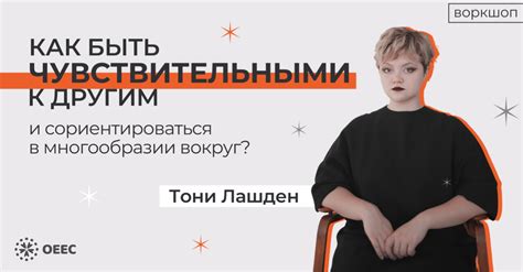 Мальчики могут быть чувствительными