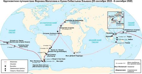 Маршрут и история путешествия