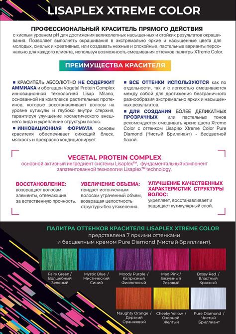 Маскиирование красного пигмента