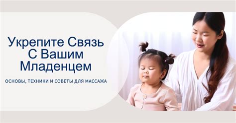 Массаж для младенцев: основные принципы