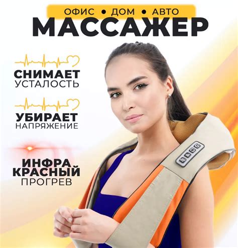 Массаж для расслабления