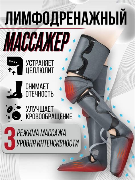 Массаж ног для улучшения кровообращения