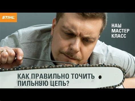 Мастер-класс по настройке бензопилы: основные шаги