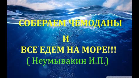 Мастопатия и море: польза отдыха у воды