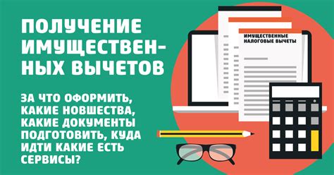 Медицинские и критические расходы внезапно возникающие