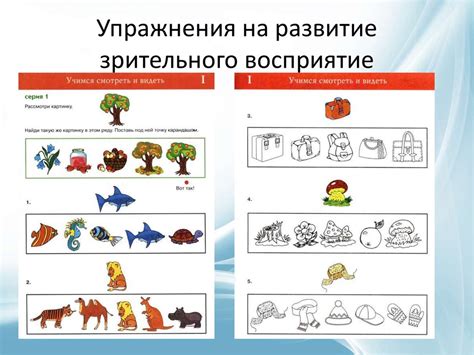 Мелкие баги и ошибки, влияющие на визуальное восприятие игры