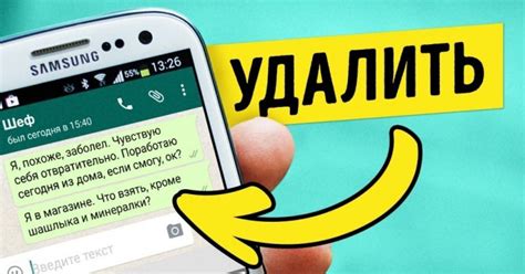 Местоположение отправленных сообщений в WhatsApp