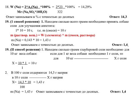 Методика решения задач ОГЭ