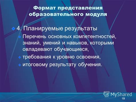 Методология запроса: важные шаги к итоговому результату