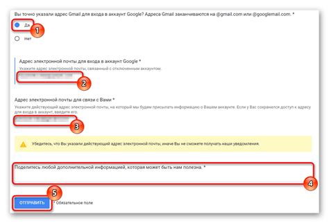 Методы восстановления аккаунта Google на компьютере