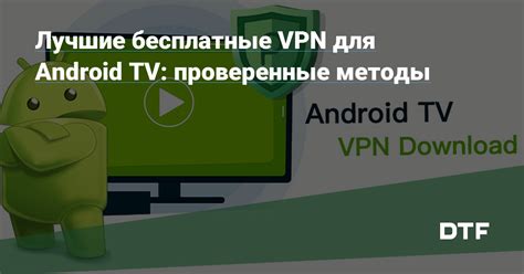 Методы для Android