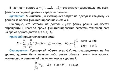 Методы обобщенной задачи