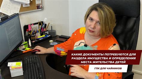 Методы определения места жительства