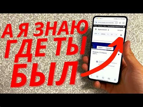 Методы определения местоположения пользователя в Instagram