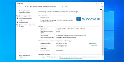 Методы определения модели через ОС Windows