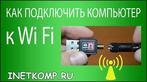 Методы определения установленного Wi-Fi адаптера