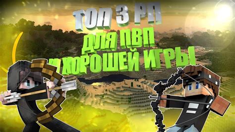 Методы оптимизации Minecraft 1.12.2