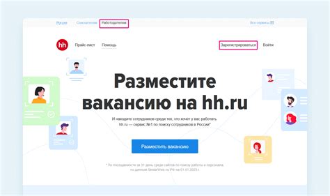 Методы поиска резюме на hh.ru