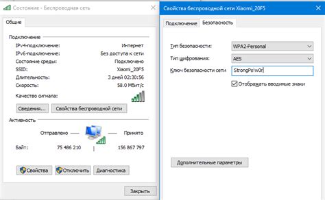 Методы получения пароля Wi-Fi