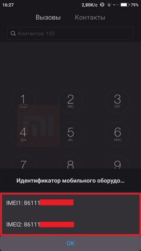 Методы проверки времени использования телефона Xiaomi