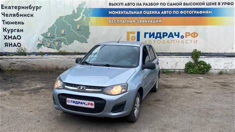 Методы проверки работы системы ABS на LADA Kalina