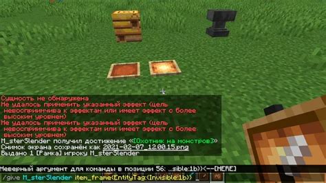 Методы создания невидимых никнеймов в Minecraft