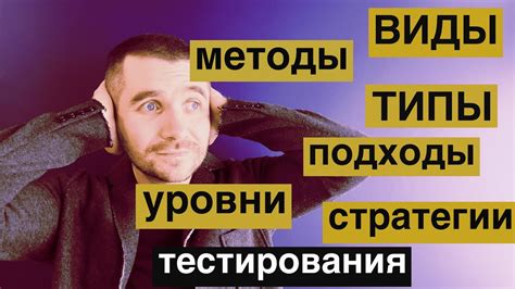 Методы тестирования внимания