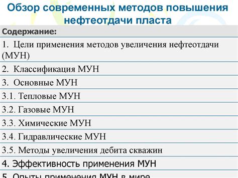 Методы увеличения разрешения