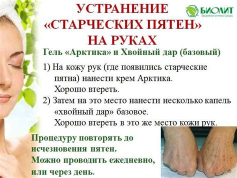 Методы удаления энчантов