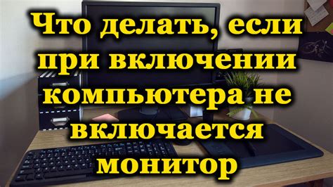 Методы устранения недостающих изображений на ПК