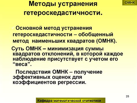 Методы устранения скрипучести