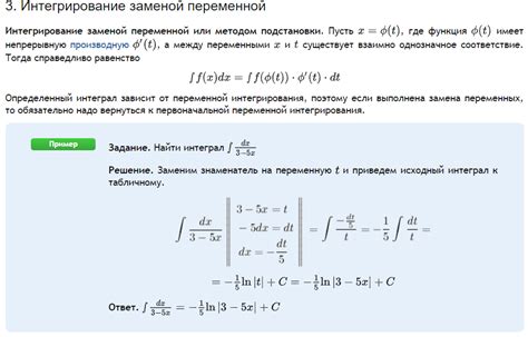 Метод разложения