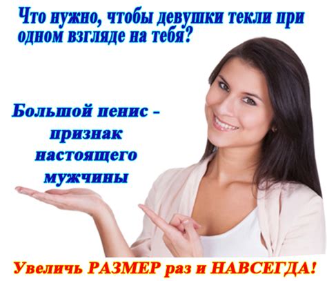 Метод увеличения размера